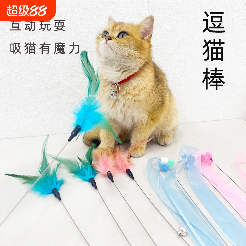 猫玩具仙女逗猫棒带铃铛