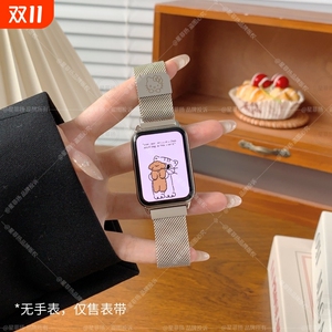 新款适用小米9pro表带线条小狗8pro磁吸米兰尼斯透气夏日腕带Redmi watch4版男女生高级运动watch5手表带配件