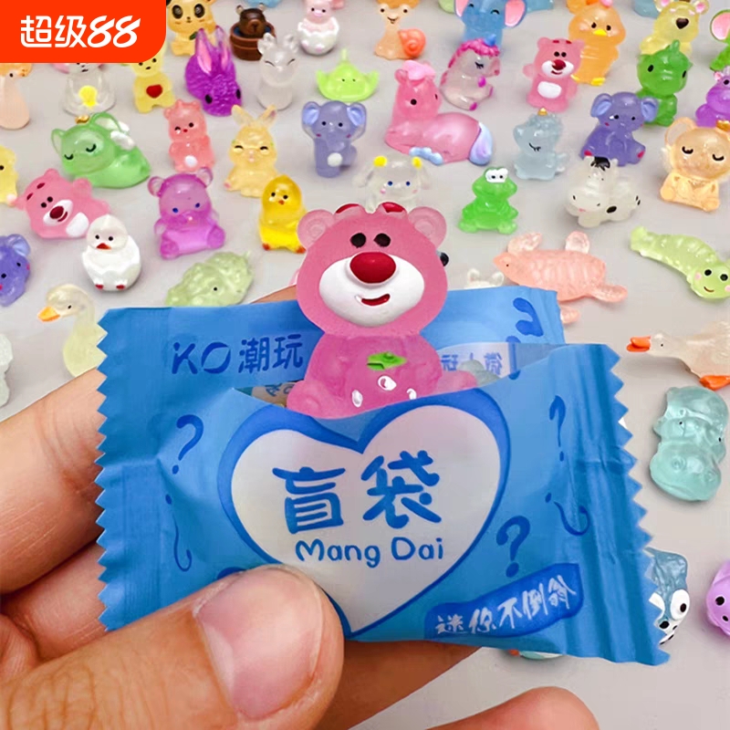 微缩夜光小动物盲袋玩具迷你仿真小礼品物品儿童礼物盲盒玩偶发光