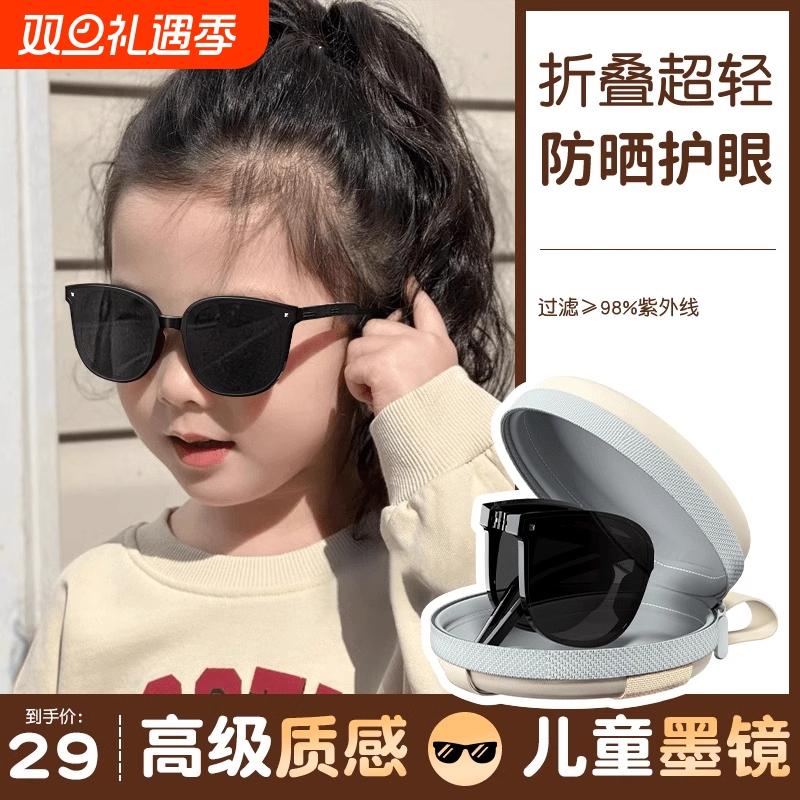 儿童墨镜女童折叠偏光防紫外线防晒太阳眼镜小孩亲子女童圆脸上镜