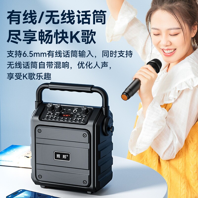 漫步者㱁B87手提蓝牙音箱户外大音量K歌大功率便携式广场舞音响
