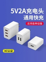 Apple, huawei, honor, xiaomi, oppo, универсальное зарядное устройство, мобильный телефон с зарядкой, совместимый штекер, вентилятор, комплект, 5v, 2A, 1A, андроид, 5W