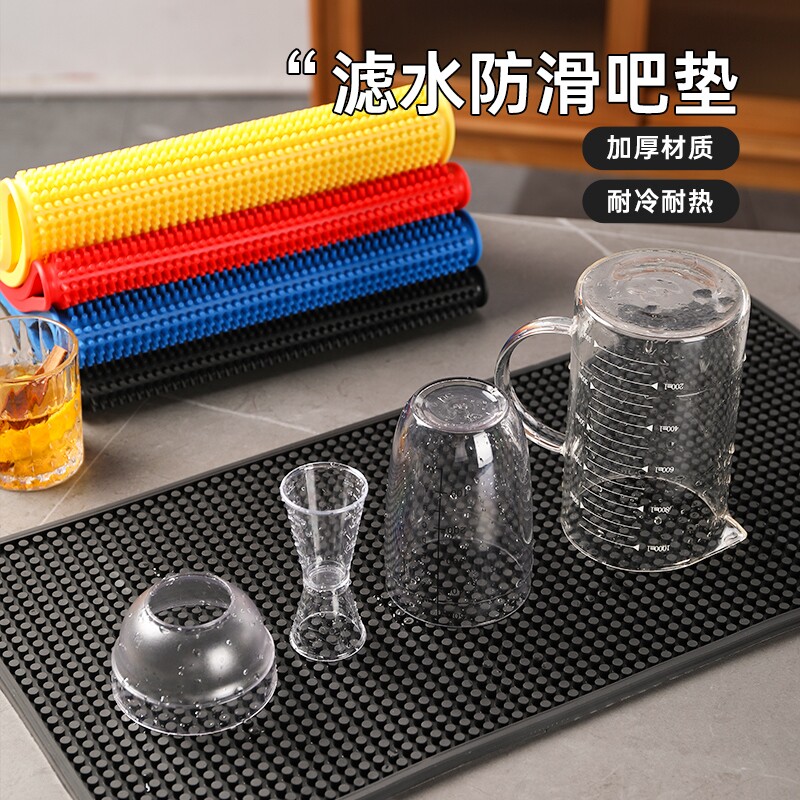吧台垫沥水垫子雪克杯防震垫咖啡机硅胶隔热防滑杯垫厨房桌面台面