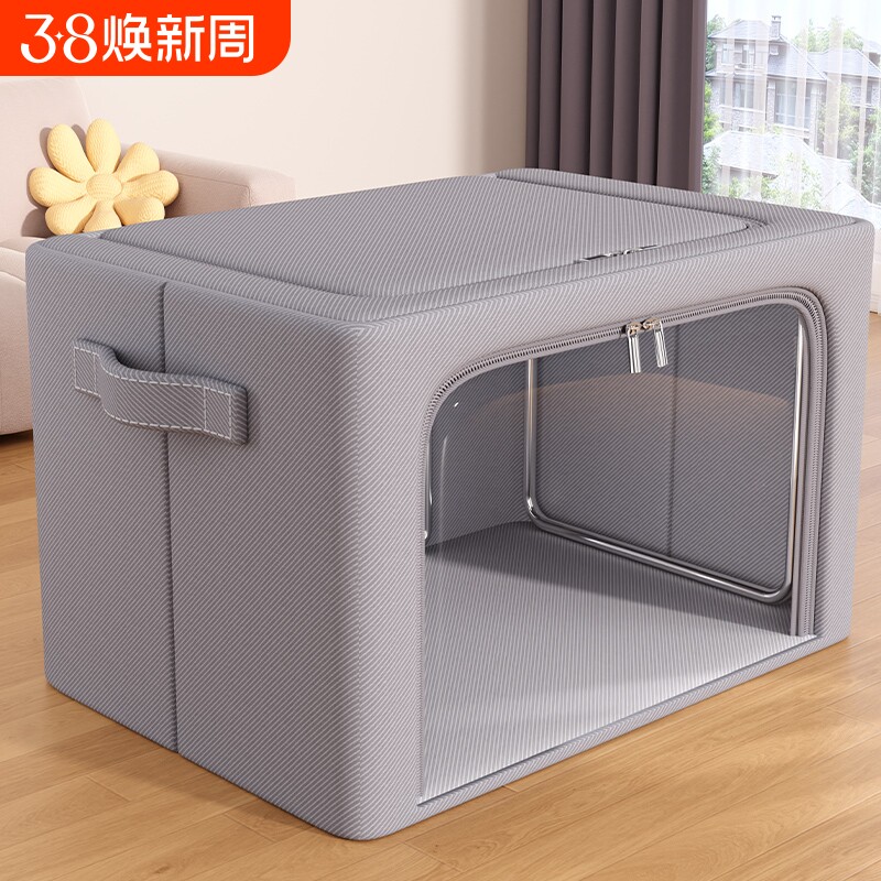 衣服被子收纳袋子拉链式搬家打包衣物整理袋大容量防水防潮收纳箱