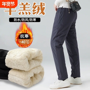 40度加绒冲锋裤男女棉裤东北哈尔滨雪乡防寒装备冬季抗寒户外羽绒