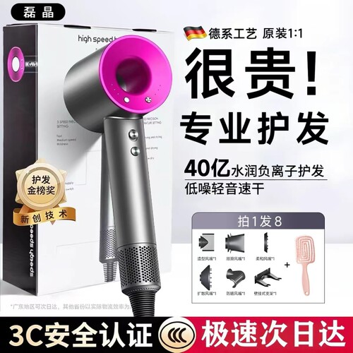 华强北高速吹风机家用
