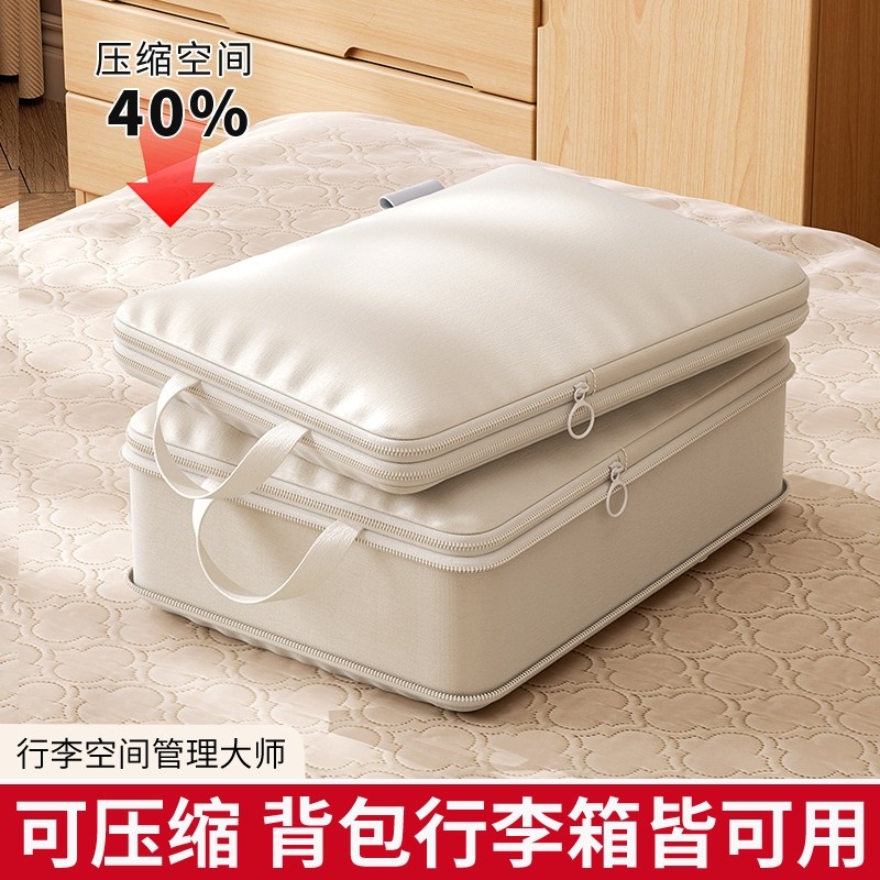 旅行收纳袋压缩行李箱衣服便携包旅游羽绒服衣物被子分装整理袋子
