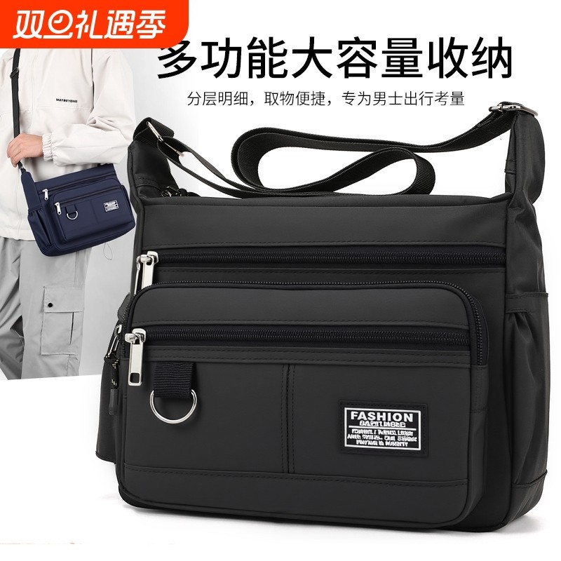 商务单肩包男包牛津布包斜挎包公文包大容量男士背包旅行包结实