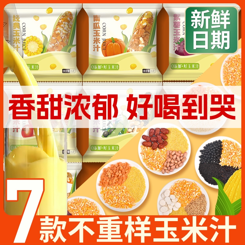 玉米汁料包打豆浆|111人收藏