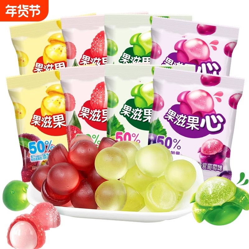果滋果心剥皮软糖爆浆果汁糖橡皮糖果网红儿童批发混合葡萄百香果,零食/坚果/特产,软糖/果味糖/凝胶糖果,淘宝优惠券,粉丝福利购,淘宝优惠卷
