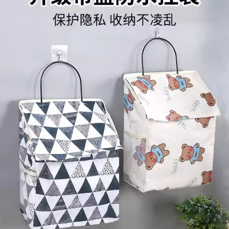 脏衣挂袋卫生间洗澡放干净衣服神器洗手间装脏内裤袜子换洗收纳筐