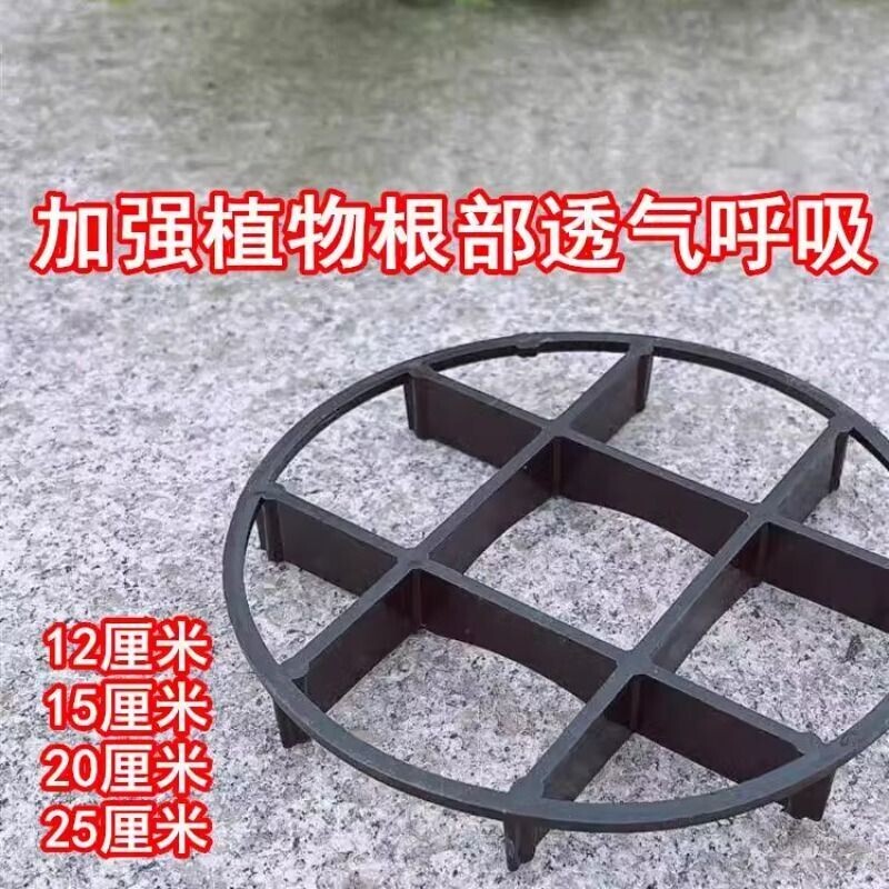 防烂根托盘花盆底部通风透气架子图片