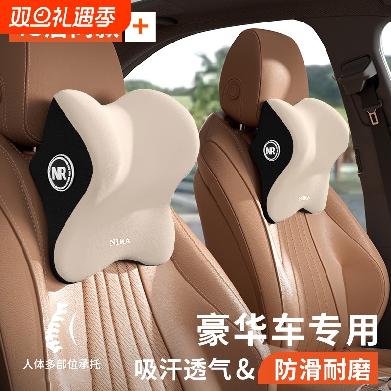 汽车头枕腰靠记忆棉护颈靠枕腰托