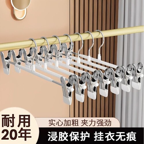 不锈钢强力无痕防滑裤裙夹