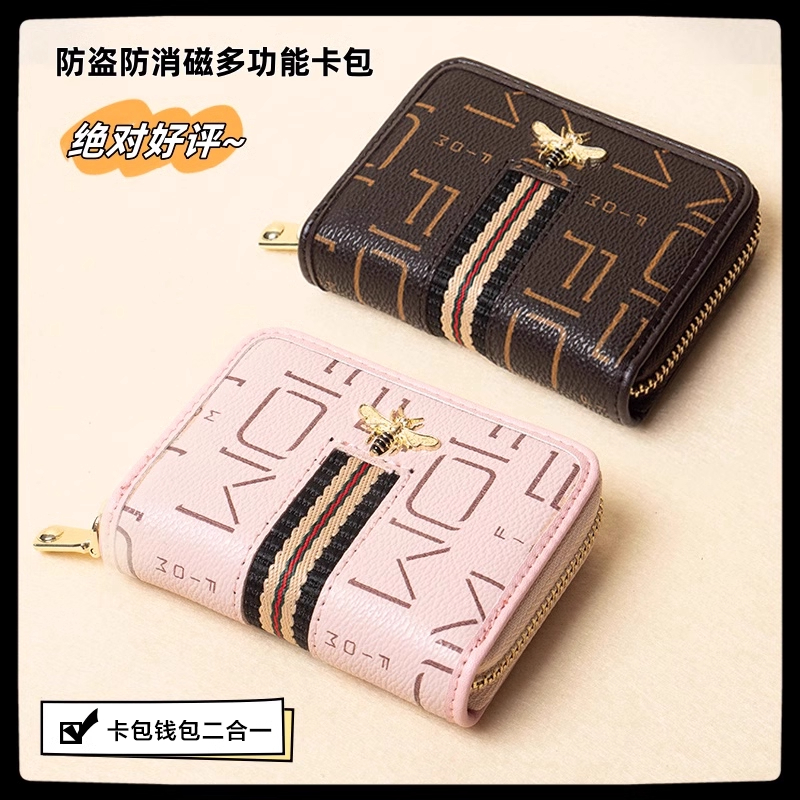 多功能防消磁防盗刷时尚韩版卡包女驾驶证件收纳银行卡片包卡套