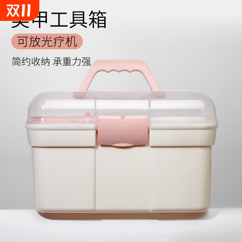 美甲工具箱大容量可放光疗机指甲油胶手提式多层收纳盒美甲师专用