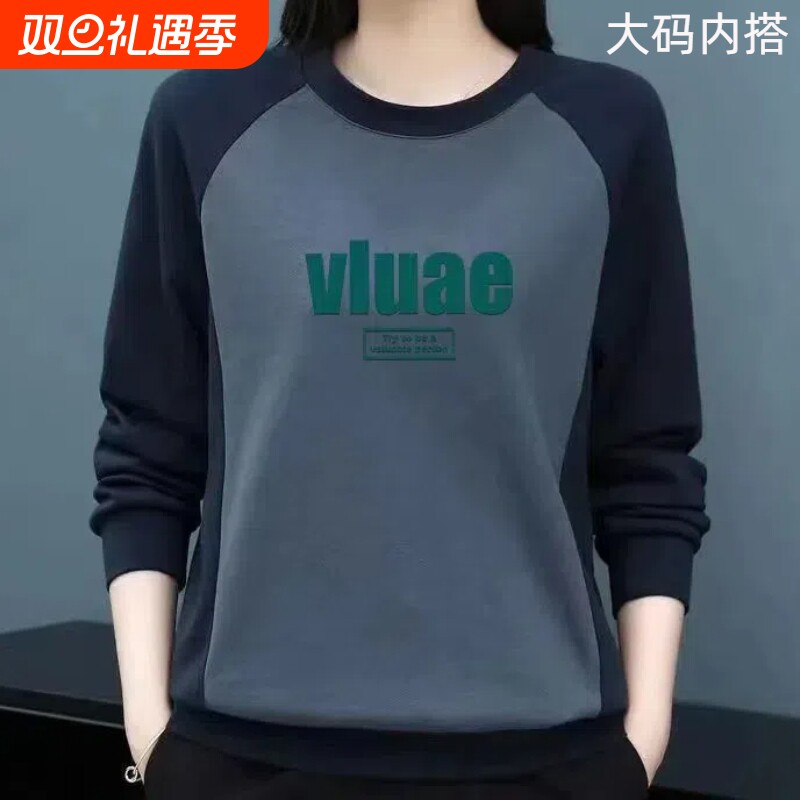 清仓捡漏~100%纯棉中年圆领卫衣女秋冬大码印花拼接长袖打底衫潮U