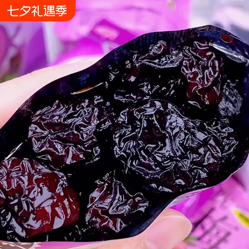 2斤特价【乌酸梅】1000g梅子西梅蜜饯果肉西西果孕妇休闲零食