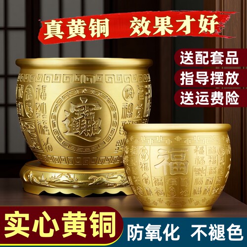 纯黄铜米缸百福缸招财进宝