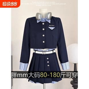 秋冬美式学院风假两件上衣套装大码女装辣妹高级感百褶短裙两件套