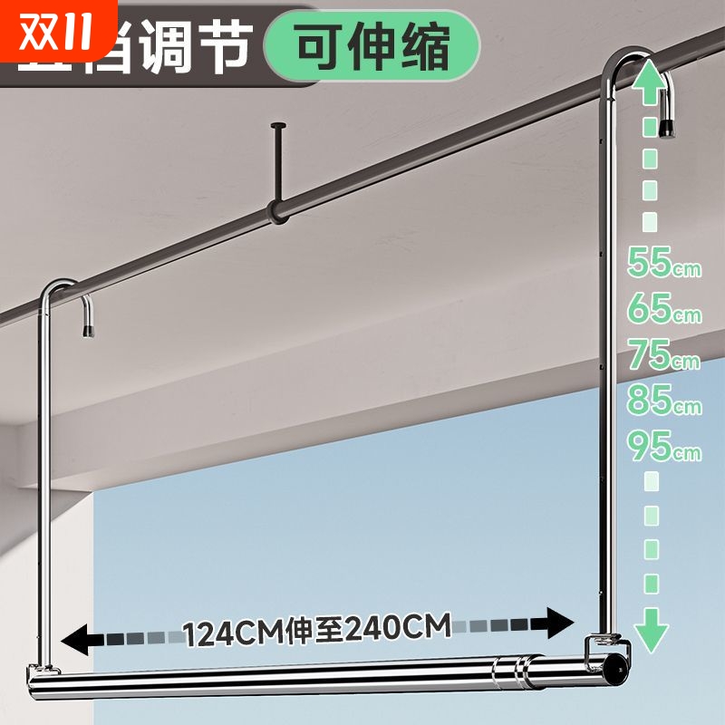 不锈钢伸缩晾衣架|超1000次加购