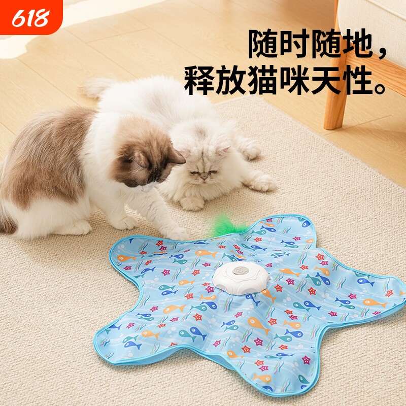 逗猫棒猫咪自嗨解闷玩具自动转盘宠物捕猎毯游戏罩电动躲藏罩互动