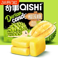 奇事榴莲糖果味奶糖75克盒装休闲零食结婚喜糖批发味榴莲味糖果