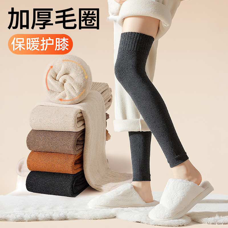 护膝袜套女士秋冬季过膝长筒护腿套膝盖防寒加厚保暖大腿袜发热