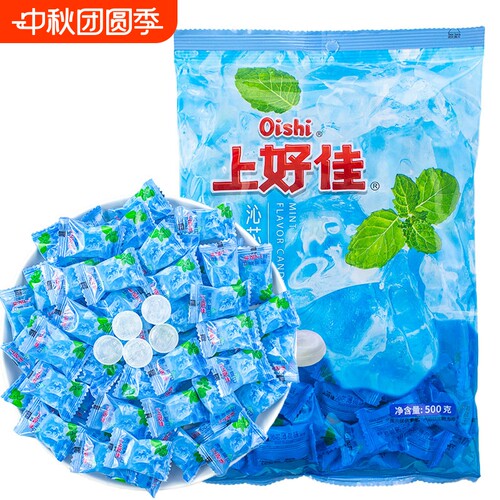 清凉500g招待口气办公室薄荷糖