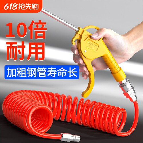 高压吹尘枪气动工具套装