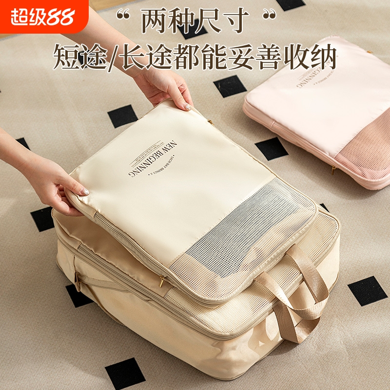 【出行首选！】旅行压缩收纳袋