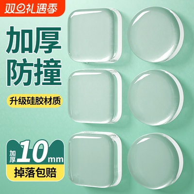 防撞贴硅胶垫保护套条