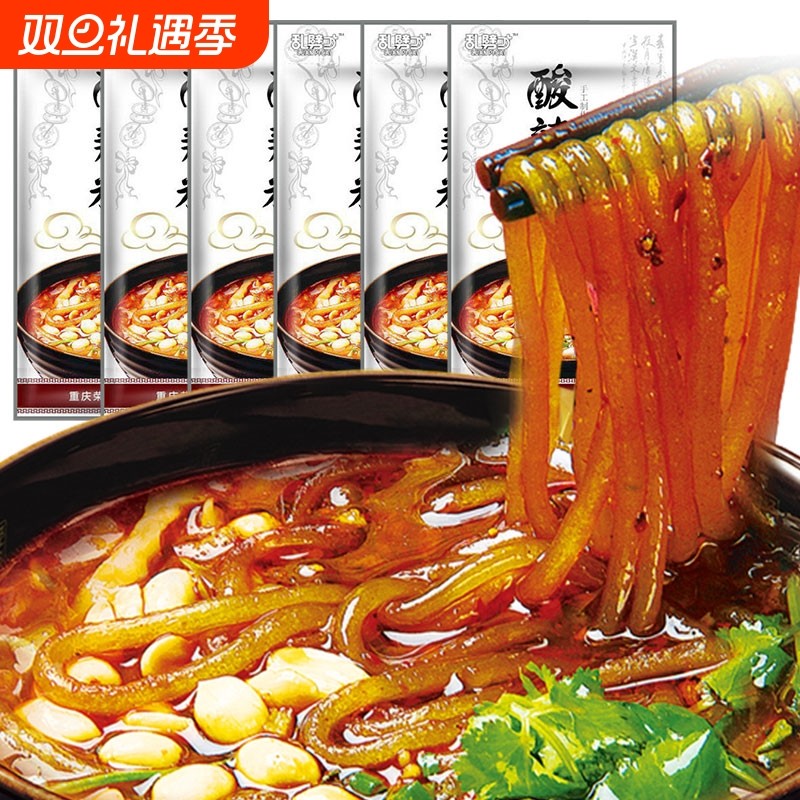 重庆酸辣粉红薯粉酸辣粉官方旗舰店授权酸辣粉粗粉酸辣粉袋装泡面