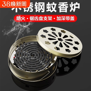 蚊香盘托盘支架家用带盖接灰盘防火防烫创意香炉户外蚊香盒挂式
