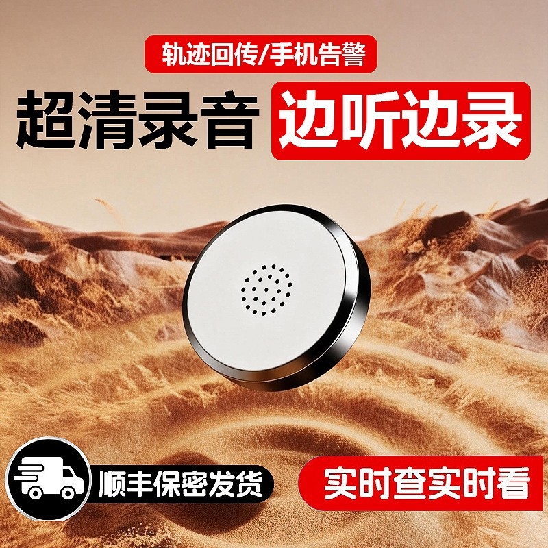 定位器北斗gps车载车辆汽车追踪防盗防丢定追跟定位录音神器j