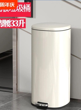 家用不锈钢垃圾桶厨房垃圾桶带盖酒店脚脚踏静音创意时尚防指纹