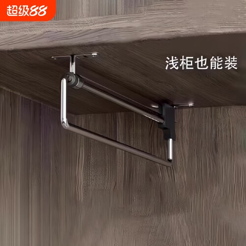 裤架伸缩滑轨衣柜抽拉式收纳家用挂裤子衣杆衣架可抽拉挂衣帽子