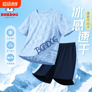 巴布豆男童冰丝速干套装儿童运动短袖短裤夏季2025新款薄款训练服