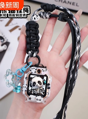 适用小天才电话手表D3挂绳Z11/Z10/Z9/Z8a/Z7/Z6pro/D2A/Q1A挂脖套D5/Q2A儿童表带保护壳通用少年版白色可爱