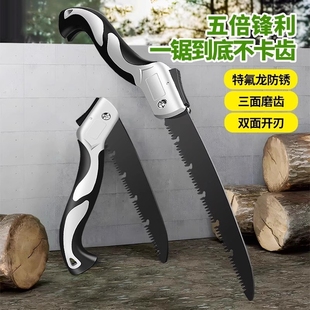 手锯锯子木工折叠锯树神器家用小型手持特快锯木神器工具切割木板