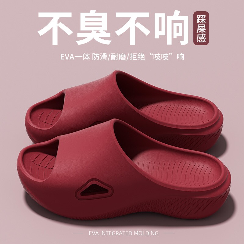 浴室防滑拖鞋夏季洗澡孕妇专用室内老人男女家用居家eva凉拖鞋