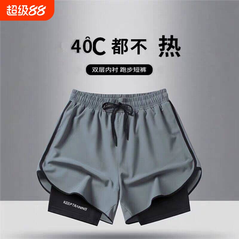 男士休闲速干跑步冰丝篮球运动短裤夏季薄款五分裤双层灰色黑色