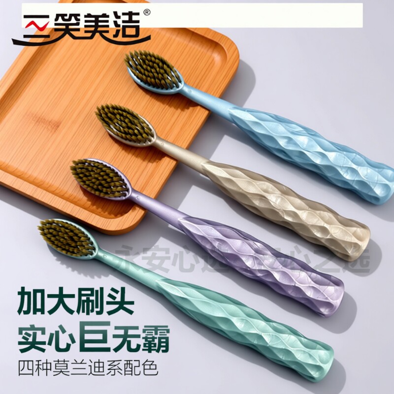 巨无霸宽大头牙刷软毛护龈清洁情侣成人懒人专用家庭装家用大刷头