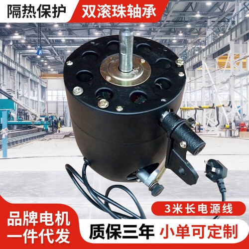 铜芯220V通用配件风扇工业扇电机
