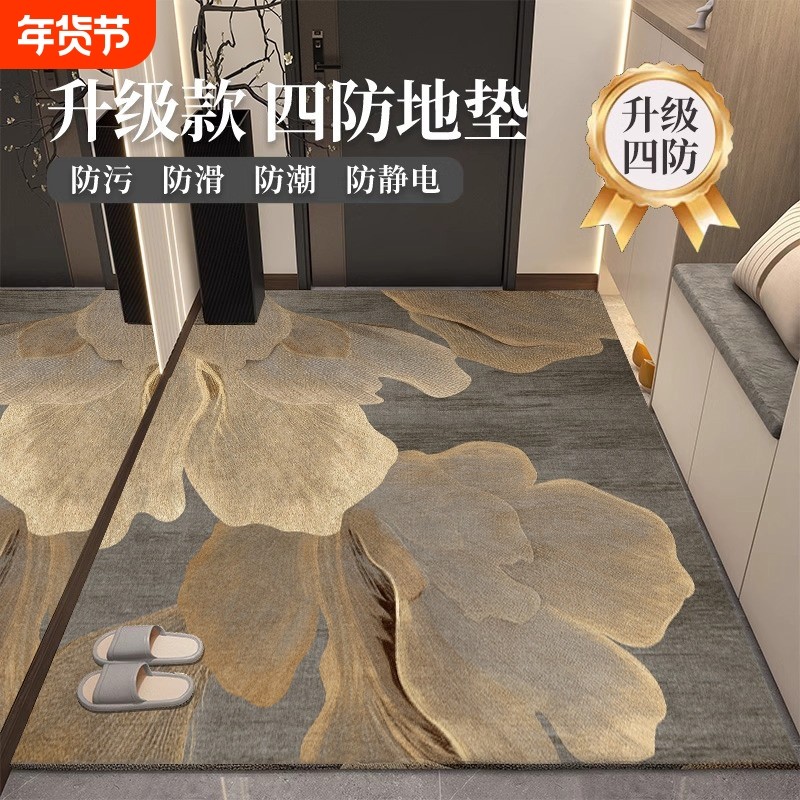 地垫入户门进门地毯门口家用门垫防滑客厅轻奢高级玄关脚垫可裁剪,居家布艺,入户地垫,淘宝优惠券,粉丝福利购,淘宝优惠卷