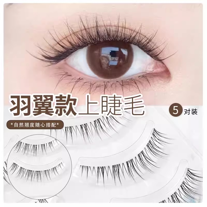 妈生感超自然婴儿弯漫画睫细梗整条一片式假睫毛浓密素颜诗奈尔