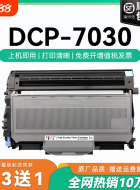 适用兄弟dcp-7030粉盒TN2115硒鼓兄弟7030墨盒 Brother黑白激光一体机易加粉硒鼓DR360硒鼓组件鼓架碳粉CMYK