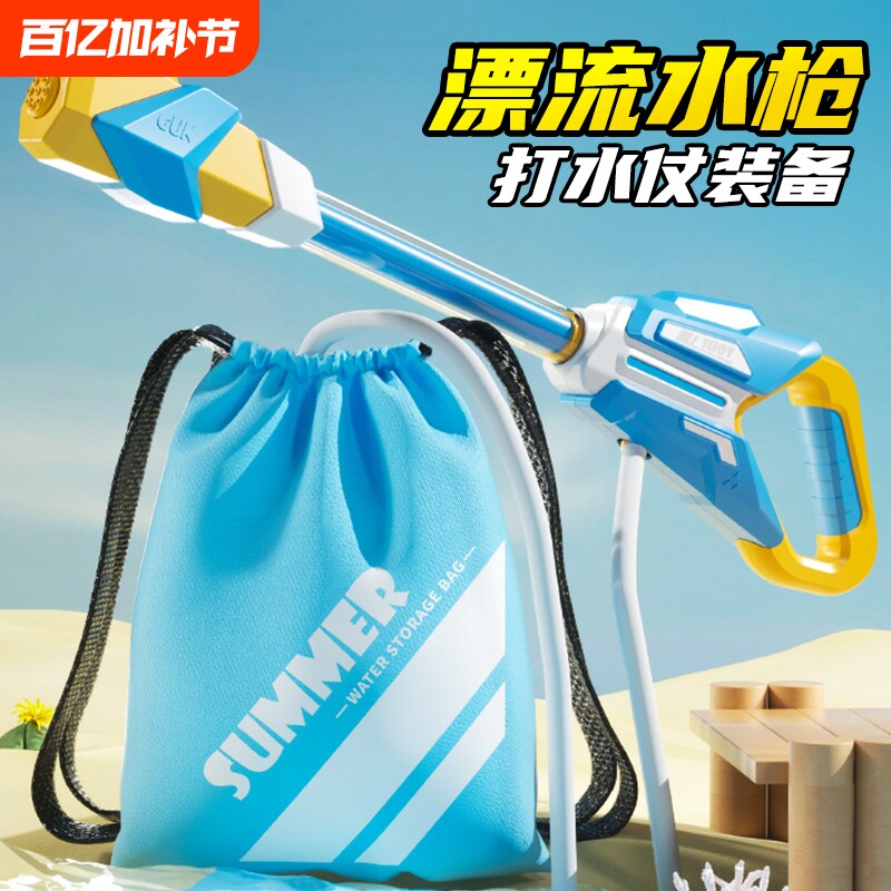泼水节专用大容量背包式水枪漂流抽拉式喷水儿童打水仗装备水袋