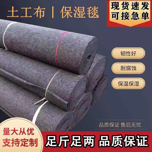 防水加厚除草布|超2000次加购