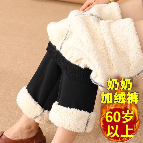 中老年妈妈秋冬棉裤奶奶裤子保暖